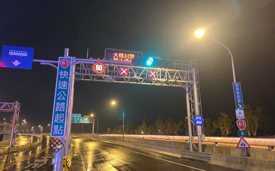 淡江大橋預警性封閉預計12日開放! 公路局:來往車輛可改行關渡大橋