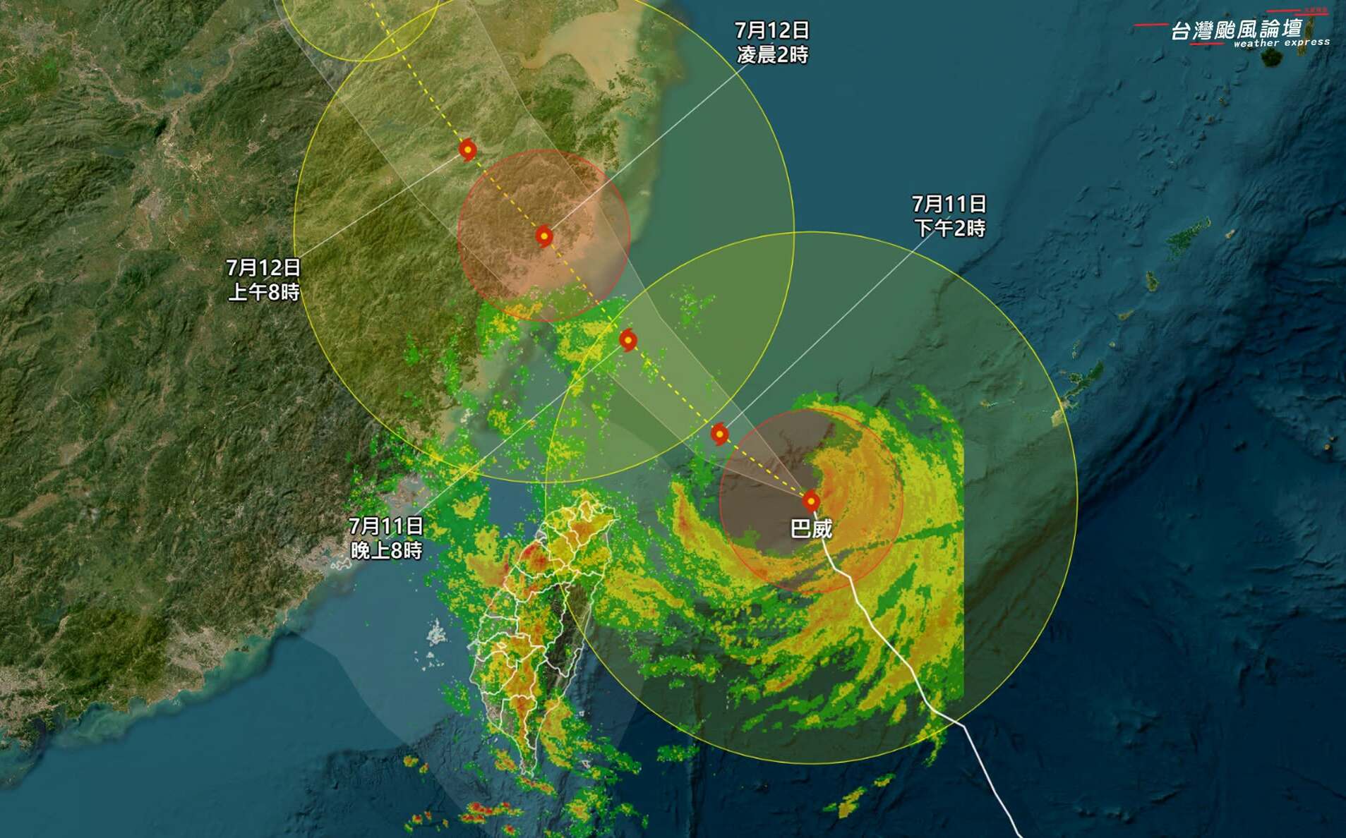 巴威颱風籠罩北台「2區雨彈狂炸」! 專家揭最新風雨時程