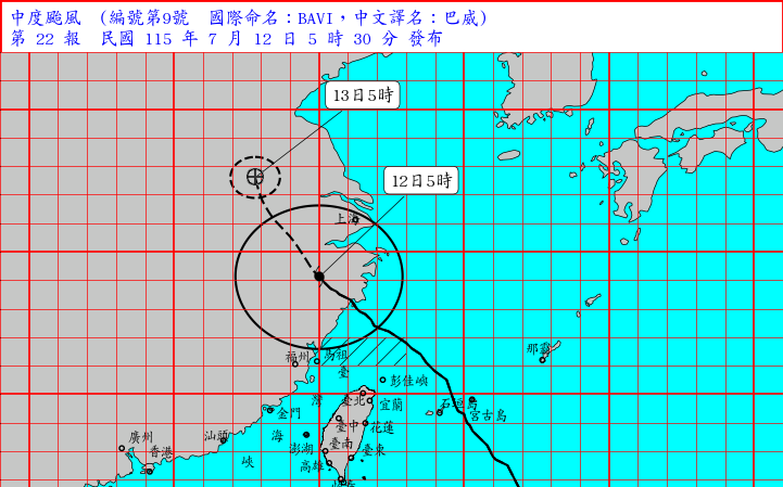 預計8:30解除巴威海警 中南部防局部大雨、花東縱谷飆36度
