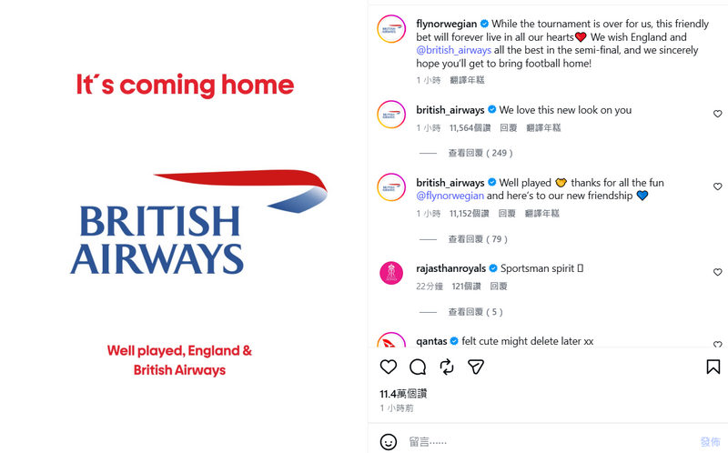 世界盃8強賽番外!挪威航空對賭失敗 換上英航Logo維持1天