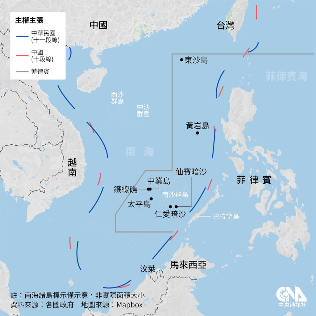 南海仲裁案裁決10週年 14國聯合聲明中國不接受
