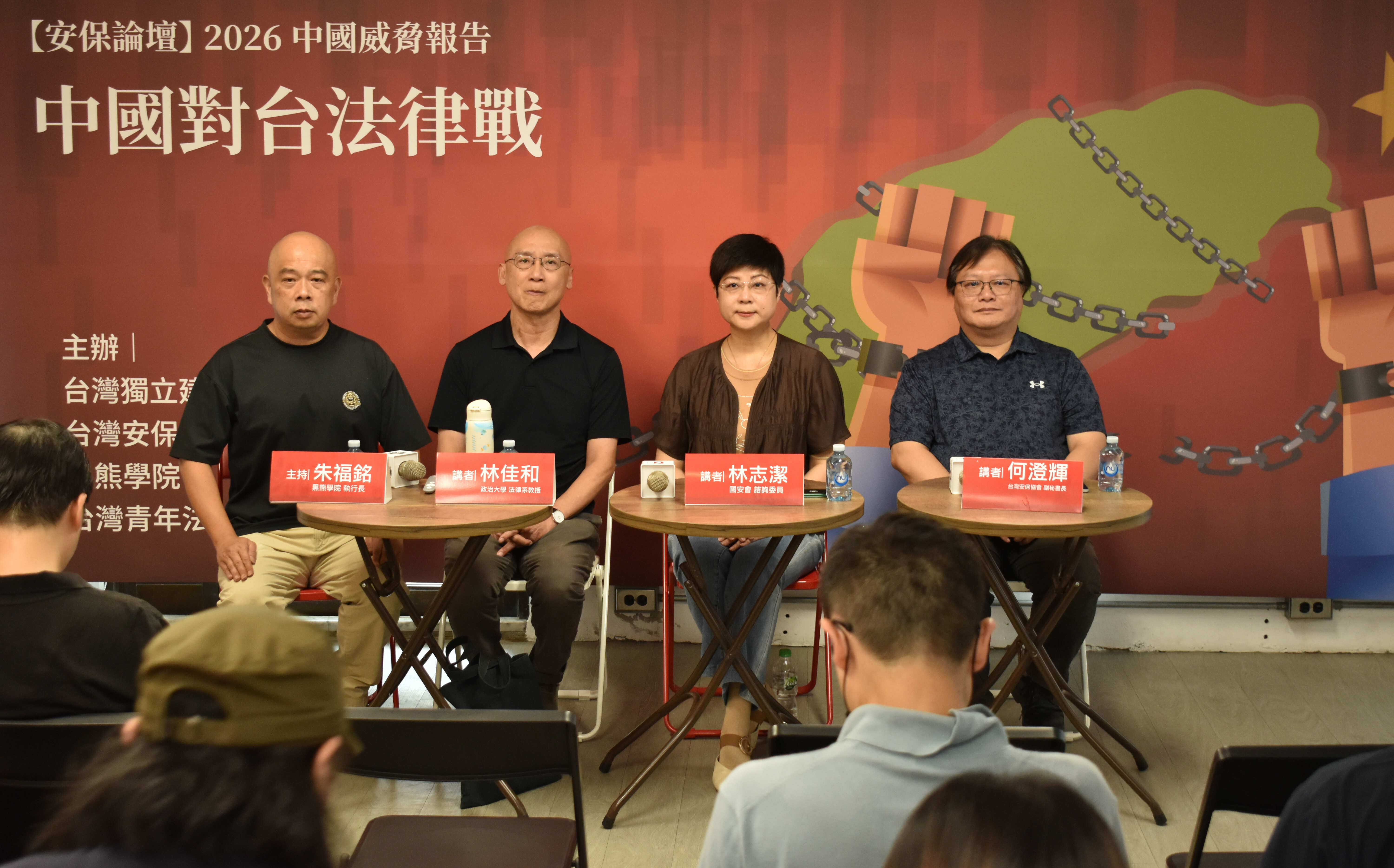 《民族團結進步促進法》上路 專家曝欲製造寒蟬效應:別輕易相信中共!