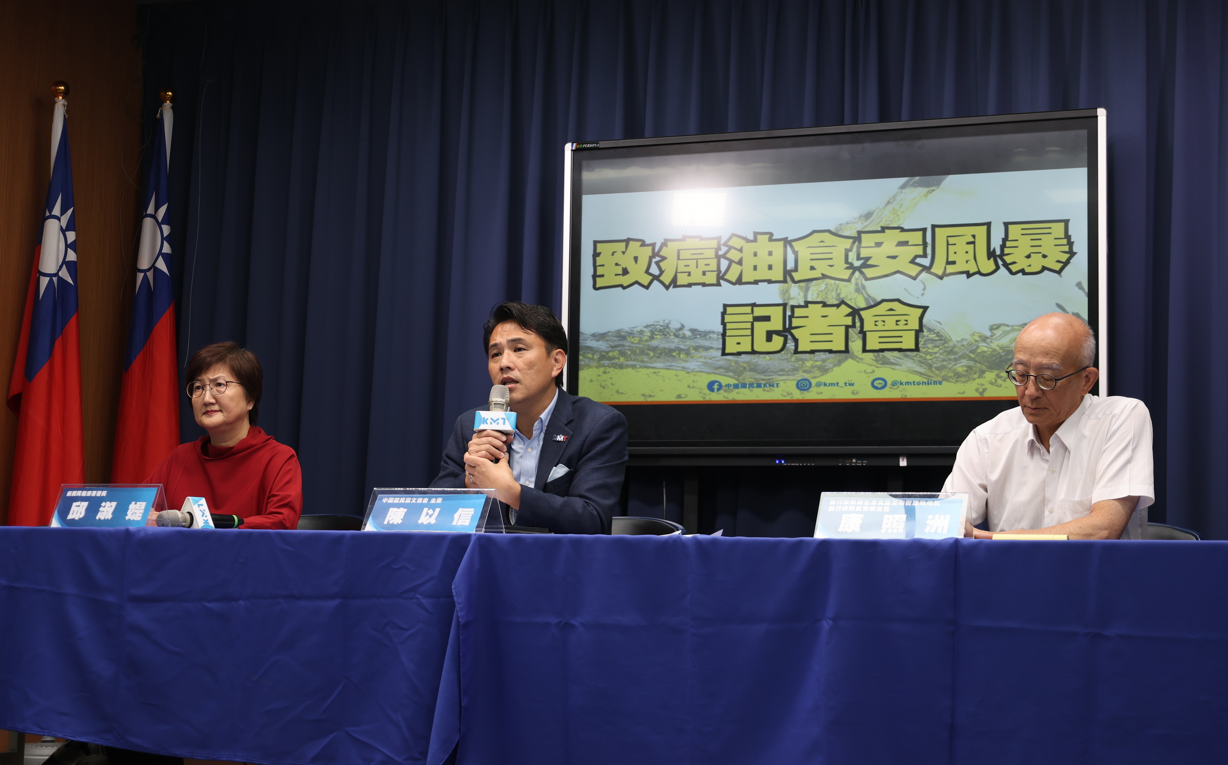行政院食安辦呢? 國民黨:政府不能不處理受害者求償