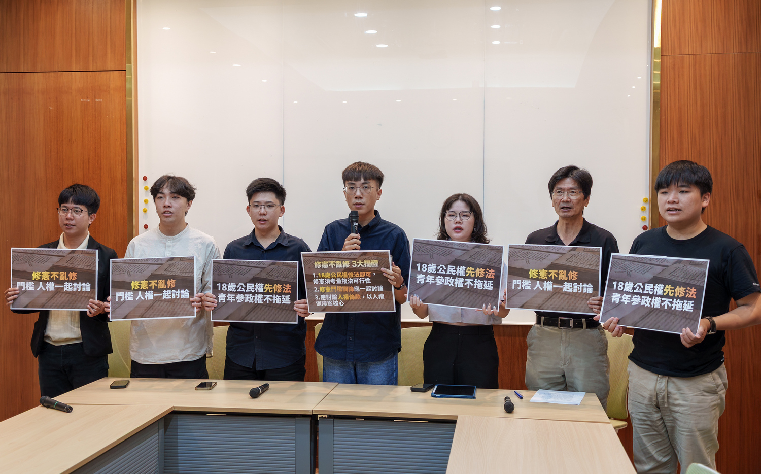 立法院將處理18歲公民權修憲?青團:應優先修法