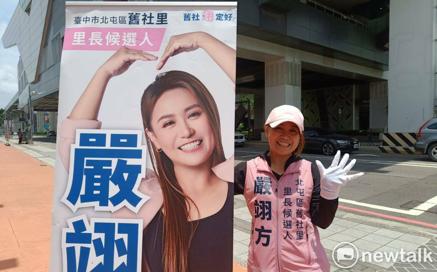 (影)人口增加最快速 年輕代書嚴翊方投入台中北屯舊社里長選舉