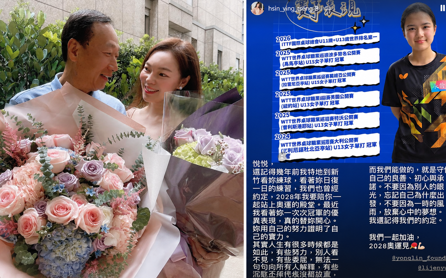 「爆女球友緋聞」郭董至今未發聲!命理師嘆曾挺他選總統:有錢卻只用下半身思考