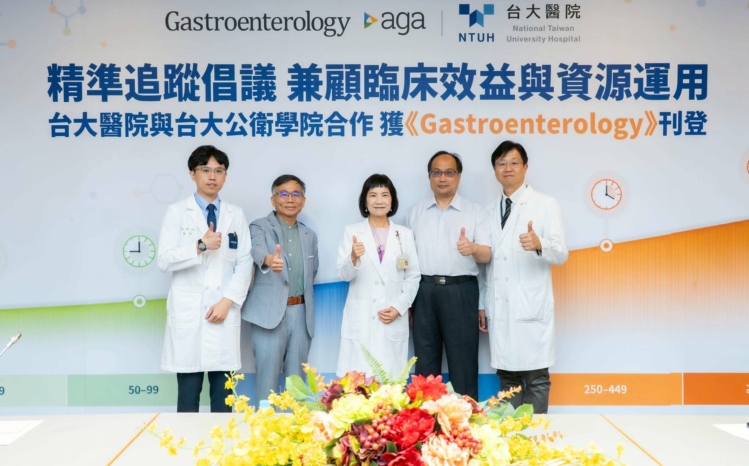 大腸鏡要隔多久才做?台大近400萬人研究曝「1指標」看罹癌風險