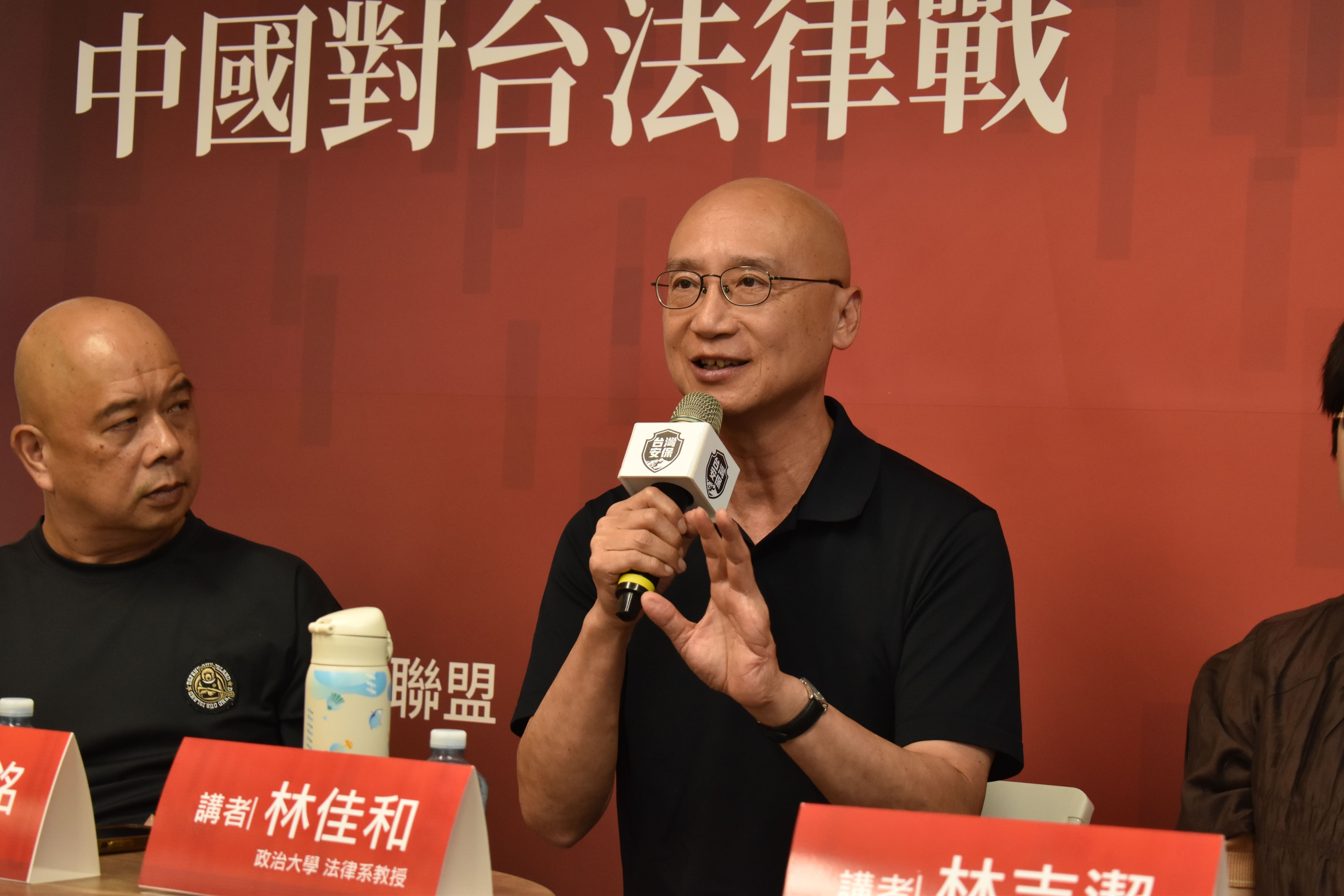 政大法律系教授林佳和。 圖：安保協會提供
