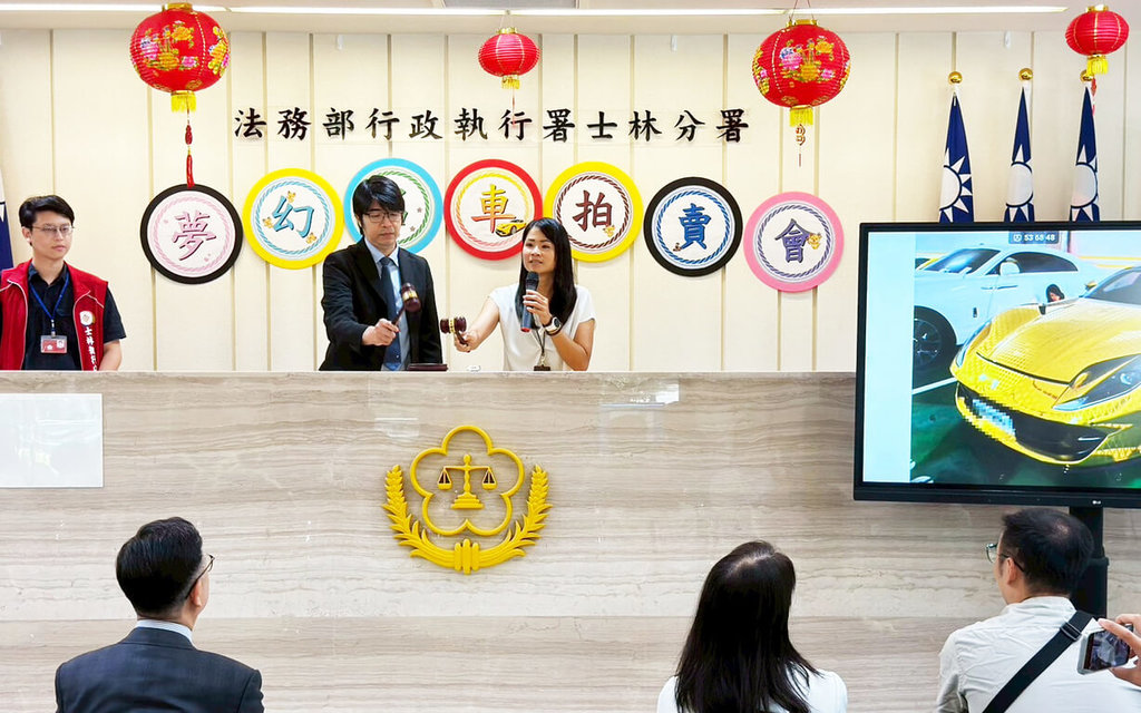 執行署士林分署拍賣6輛名車 總拍定金額3543萬元