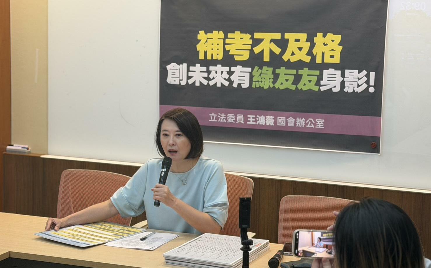 9.8億無人機採購三度補考沒過 王鴻薇再揭「綠友友」關係鏈