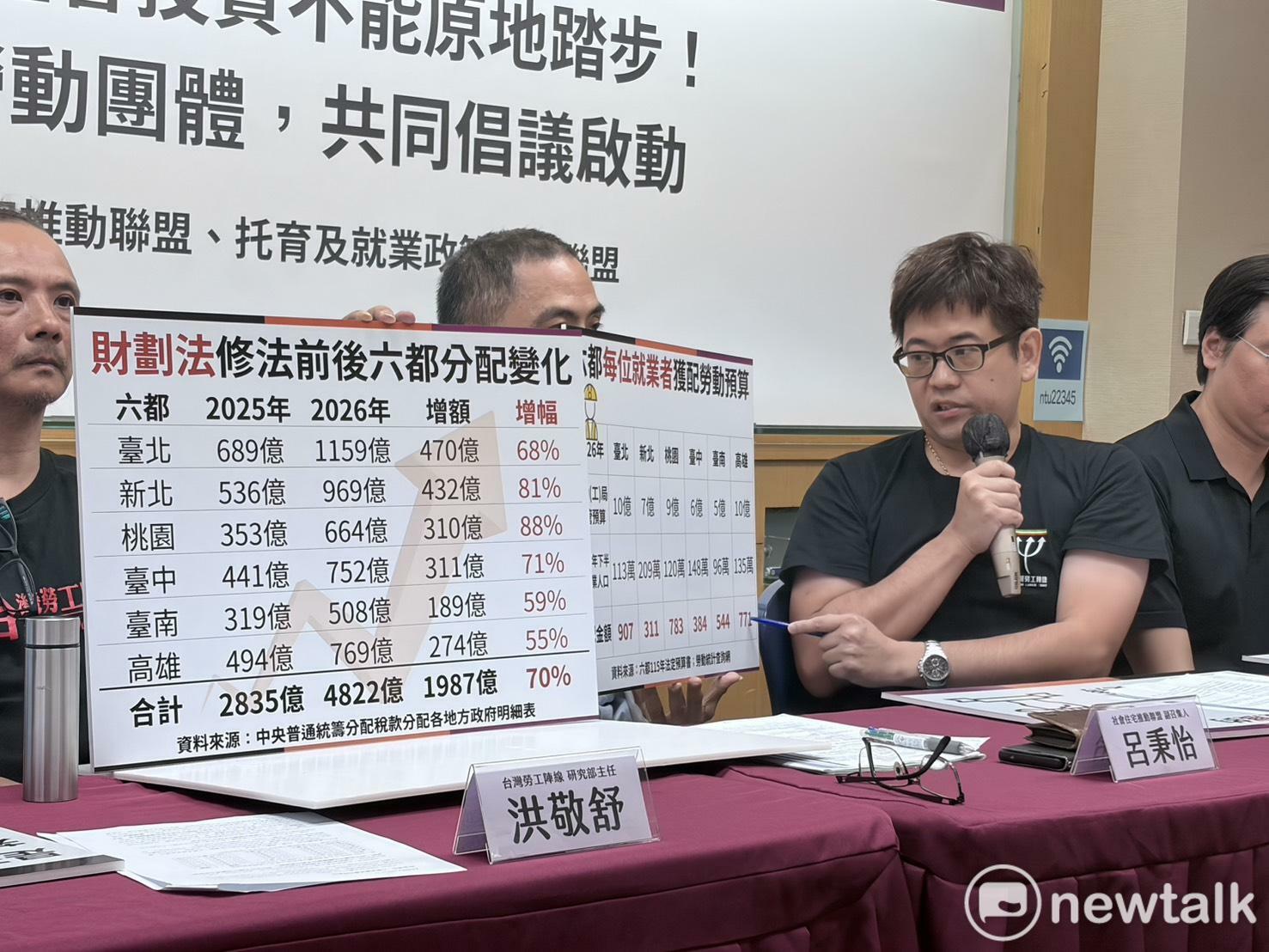  台灣勞工陣線秘書長楊書瑋。 圖：李宣萱/攝 