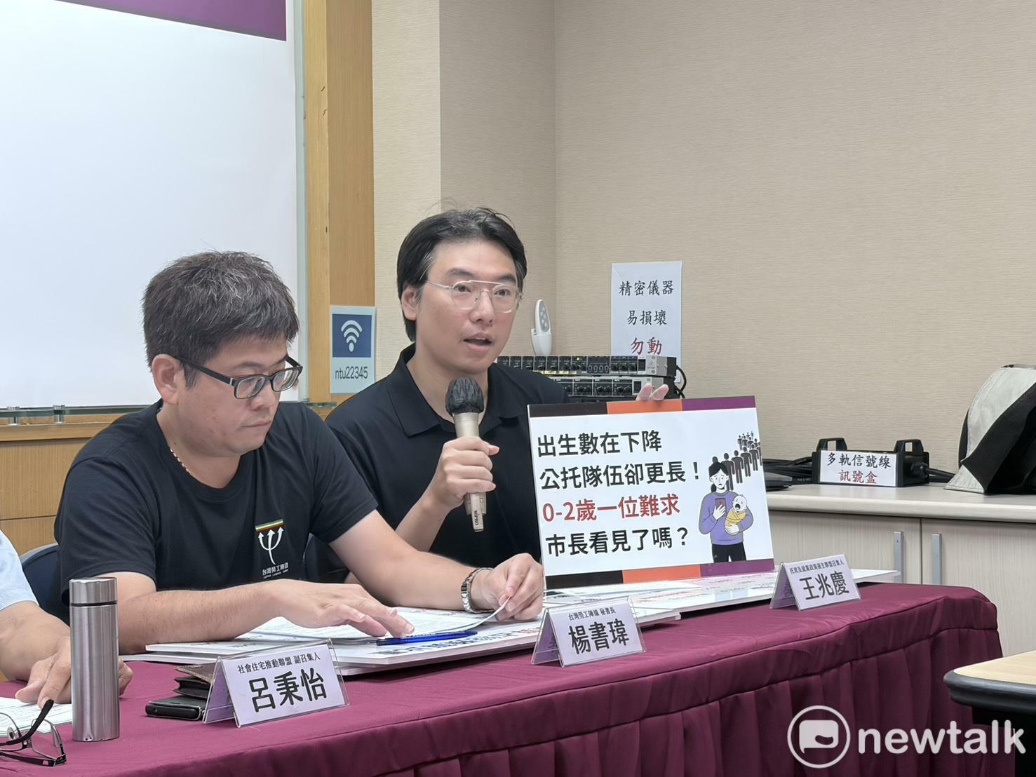  托育及就業政策催生聯盟召集人王兆慶。 圖：李宣萱/攝 