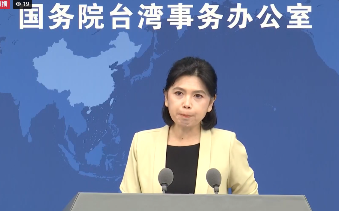民眾黨青年團首赴中交流 國台辦:兩岸「同根同源、同文同種」