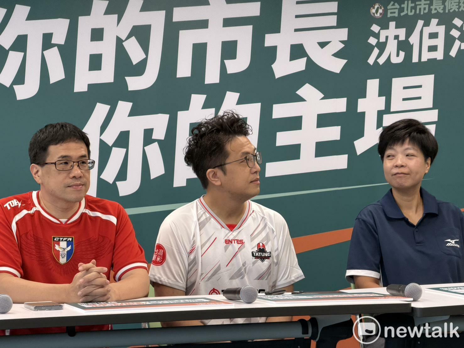  沈伯洋發表運動政策，台灣足球發展協會理事長石明謹、台灣運動好事協會執行長劉柏君陪同。 圖：高逸帆／攝 