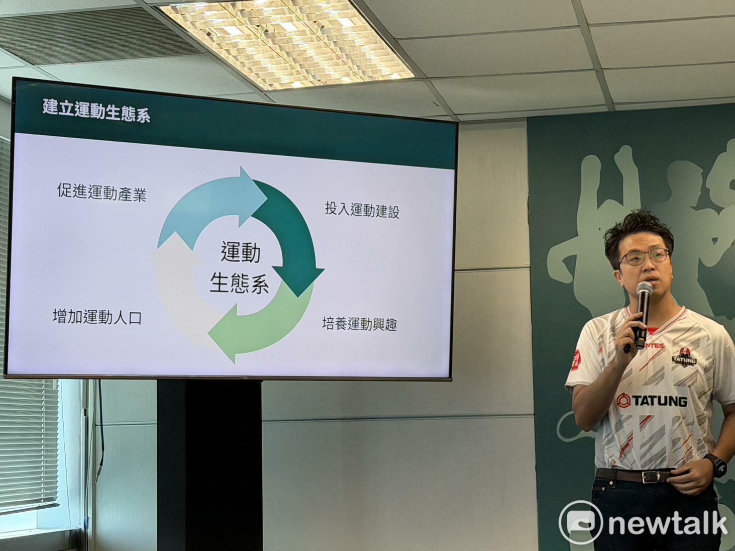  沈伯洋要建立運動生態系。 圖：高逸帆／攝 