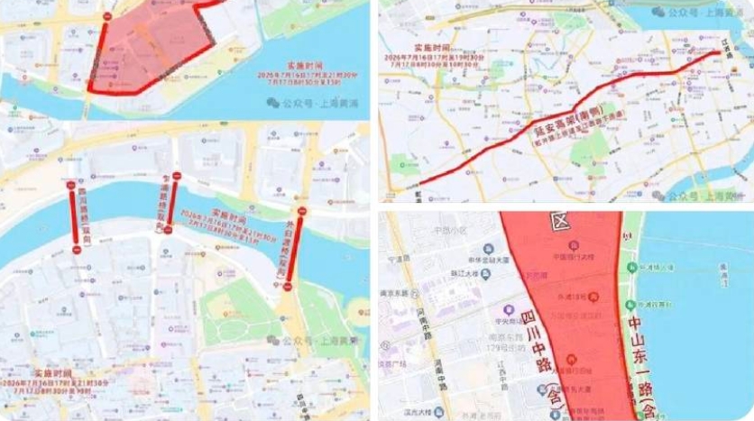  為了保護習近平的安全，上海市大面積進行封路。 圖 : 翻攝自 X / 李老師不是你老師 