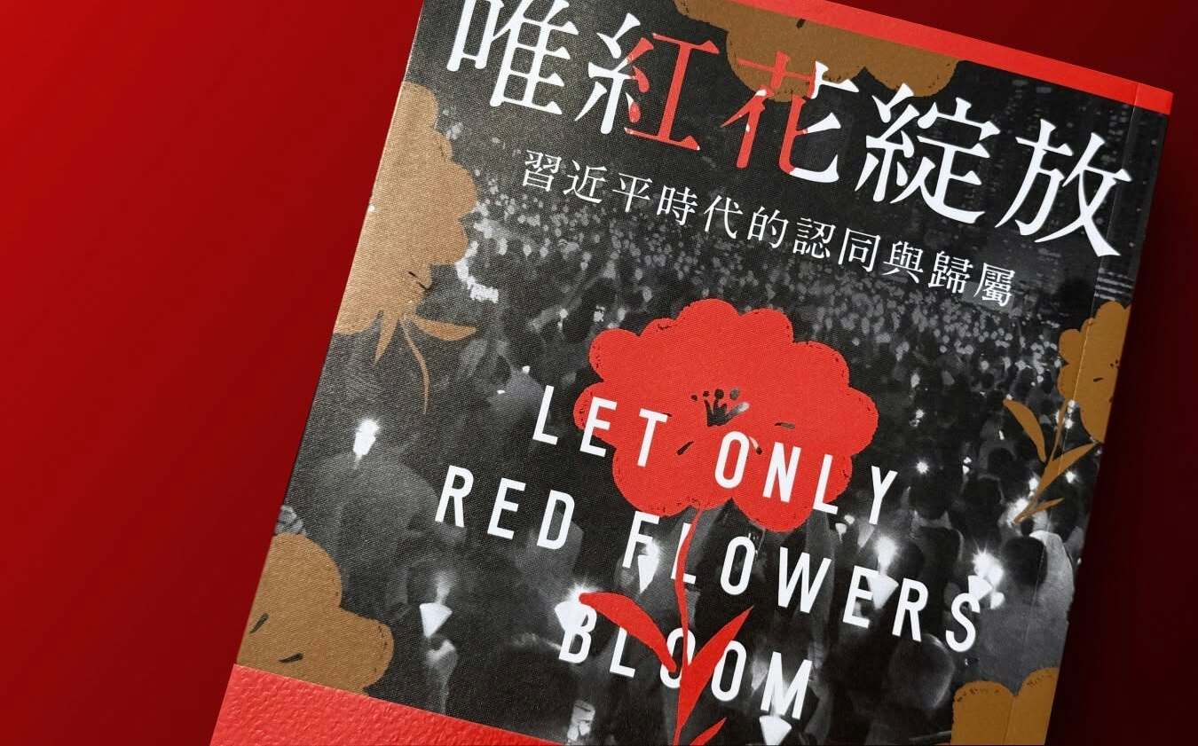 張宇韶觀點》「習皇」真正害怕的是什麼?歷史告訴我們:極權總是從思想控制開始