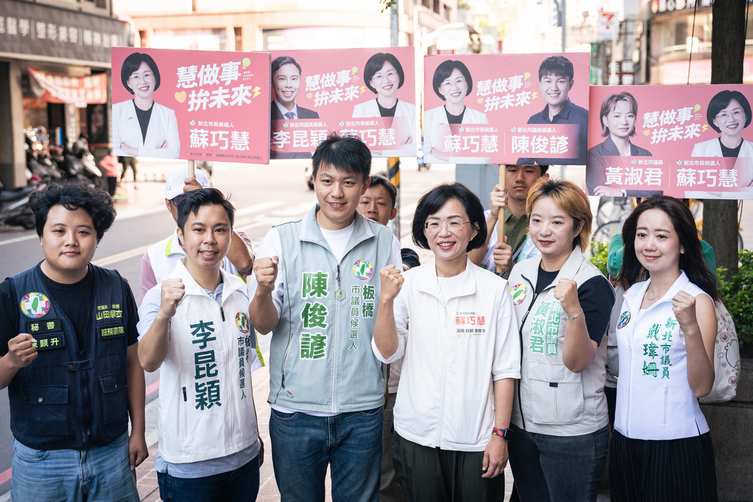  蘇巧慧說，她和新北隊的每一位新北市議員、議員候選人都是拚盡全力，用最實在的成績、具體的政見願景，希望爭取更多市民認同，「板橋五席全上！」一起來為板橋市民服務。 圖：蘇巧慧競選辦公室提供 