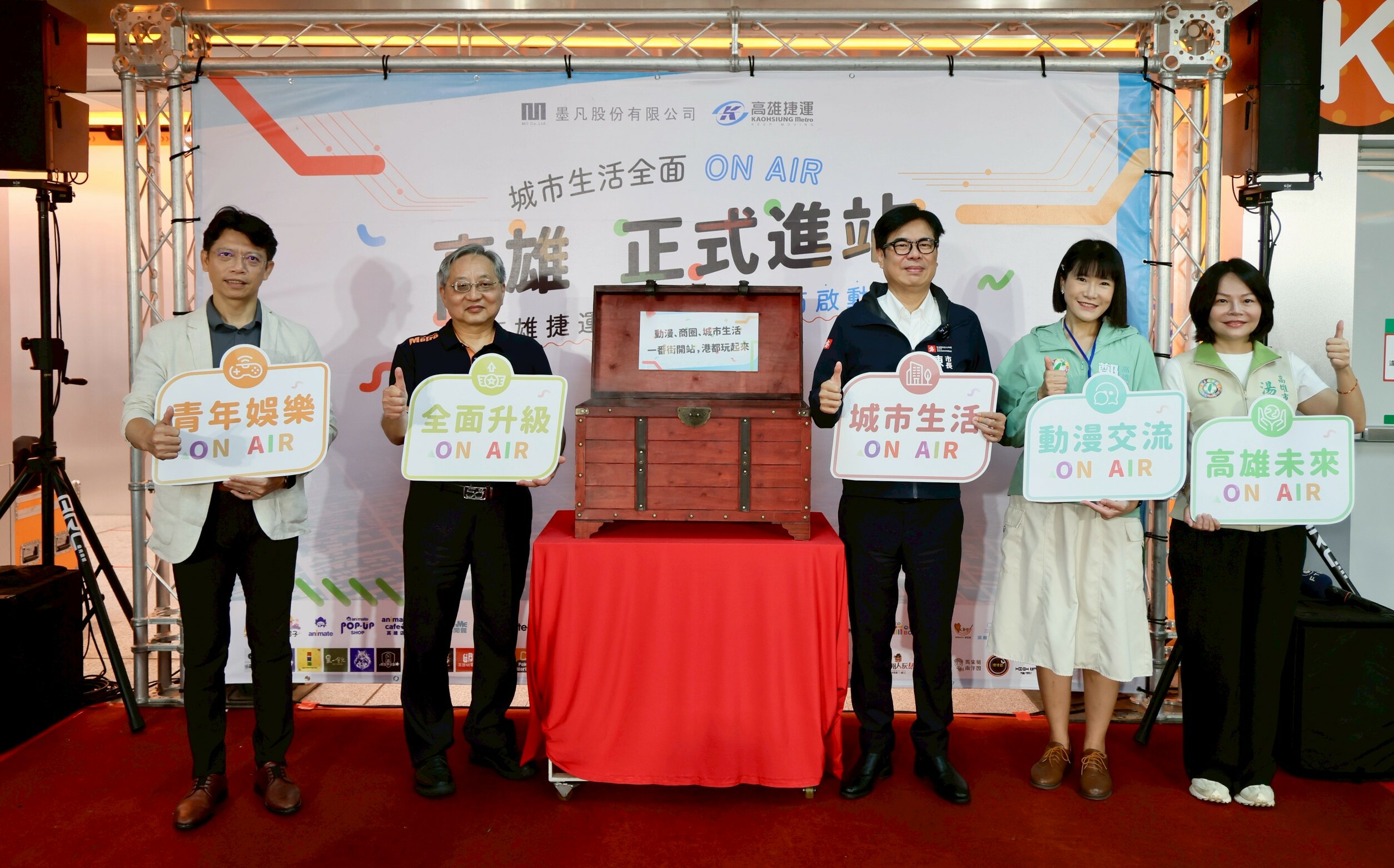 高雄駅一番街全區正式啟動 打造全台最具規模動漫主題地下街