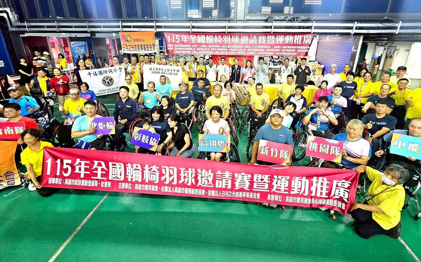 輪椅羽球全國邀請賽高雄登場 地主翔鷹隊坐擁4金1銀2銅