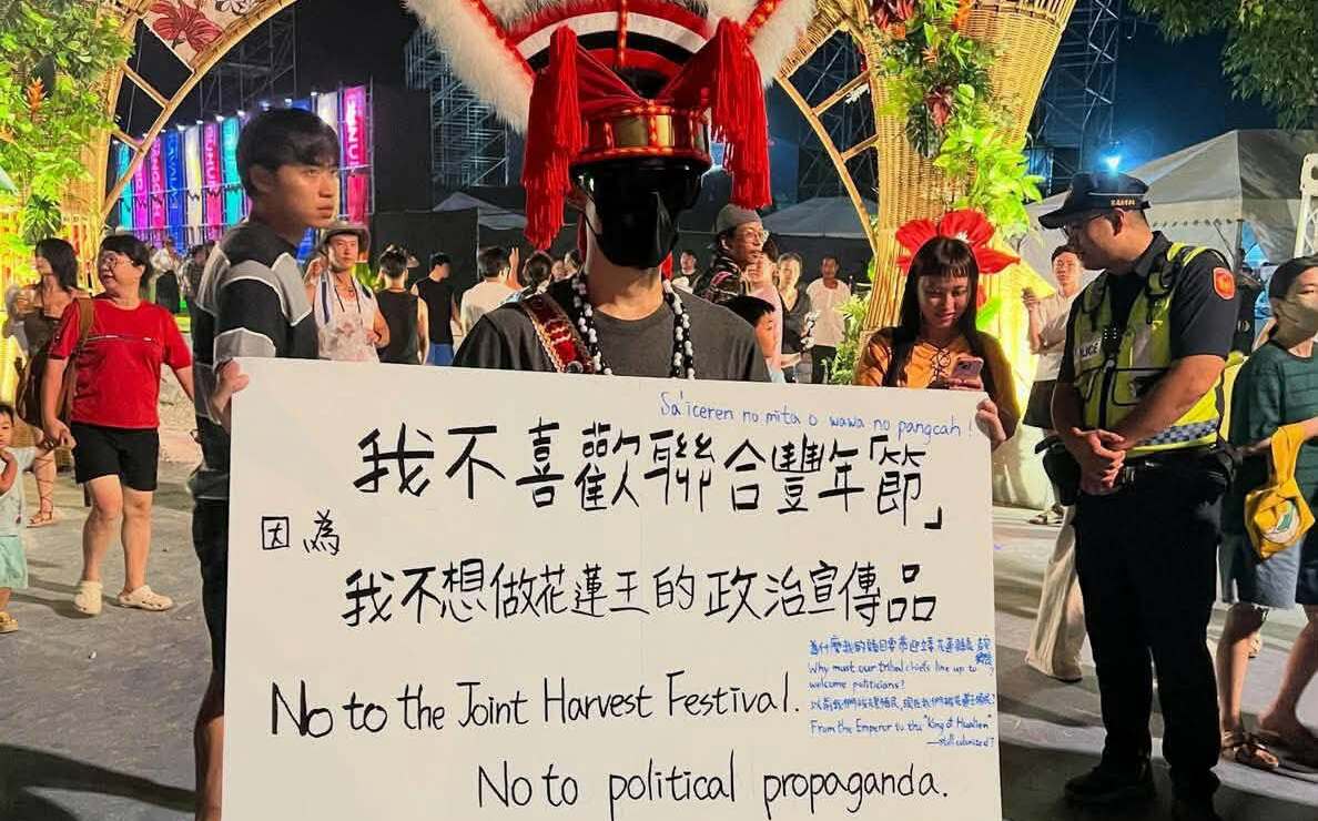 花蓮豐年節上表達政治訴求遭警盤查 網控:警察國家、威權復辟