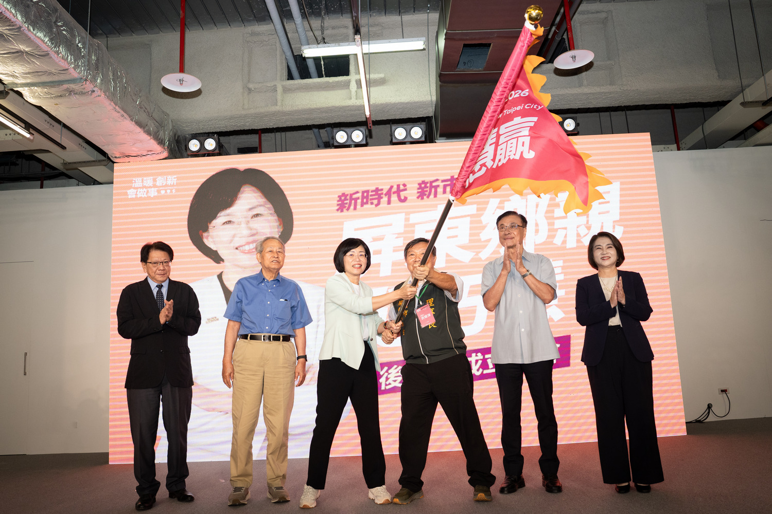  新北市長候選人、立委蘇巧慧今（19）日舉辦「屏東同鄉後援會」，邀請現任屏東縣長周春米，以及歷任屏東縣長包括海基會董事長蘇嘉全、前屏東縣長曹啟鴻、總統府秘書長潘孟安等人站台力挺。 圖：蘇巧慧競選辦公室提供 