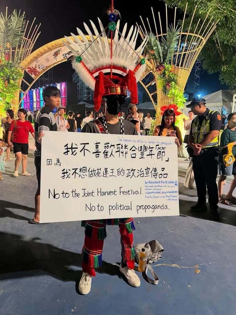 花蓮聯合豐年節 蒙面男舉標語帶原民佩刀遭警架離