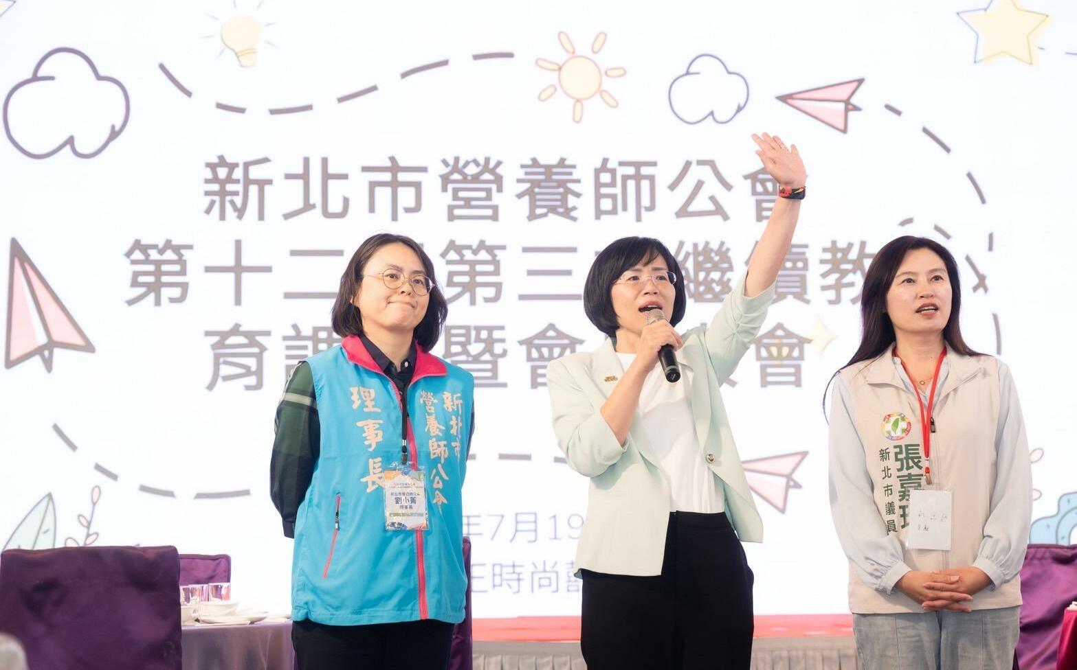 營養師公會感謝爭取權益 蘇巧慧:做營養師後盾一起守護市民