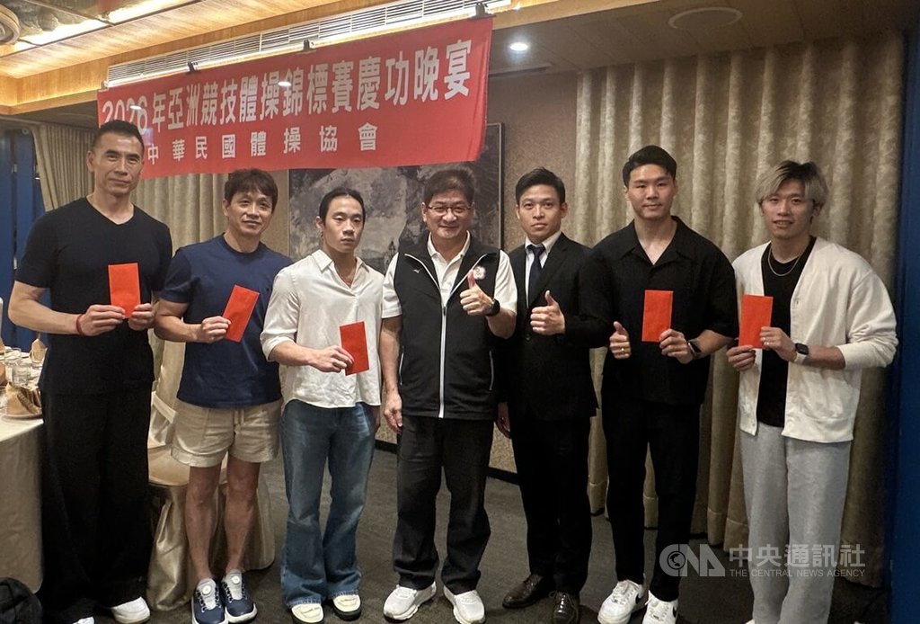 體操協會獎勵亞錦賽1金2銅 盼延續狀態到亞運