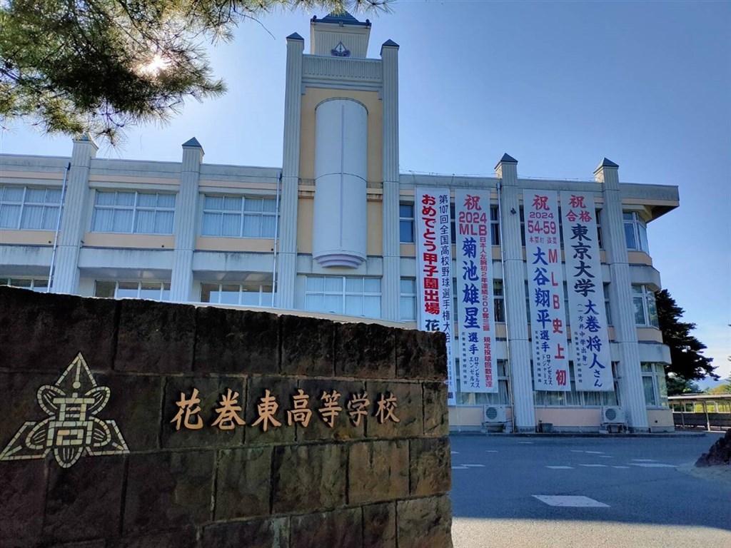 佐佐木麟太郎將挑戰美職 獲師兄大谷與菊池勉勵