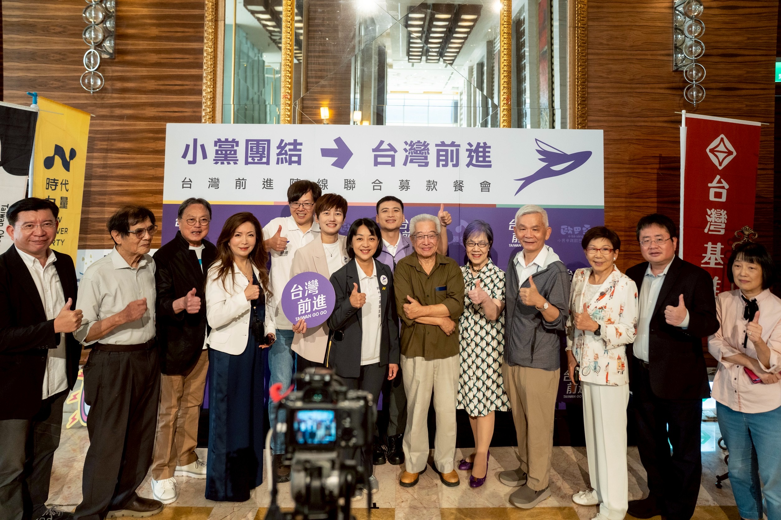  台灣前進陣線此次餐會匯聚台灣公民社會、媒體界與民主運動各界人士。 圖：台灣前進陣線 提供 