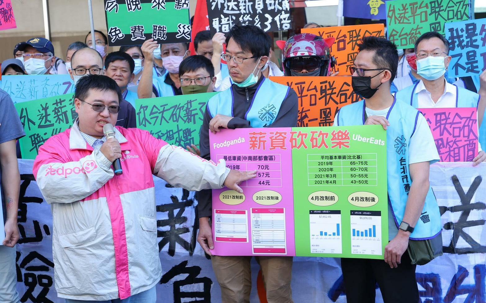 批Grab併購Foodpanda「假競爭真壟斷」 三大外送工會籲公平會直接駁回