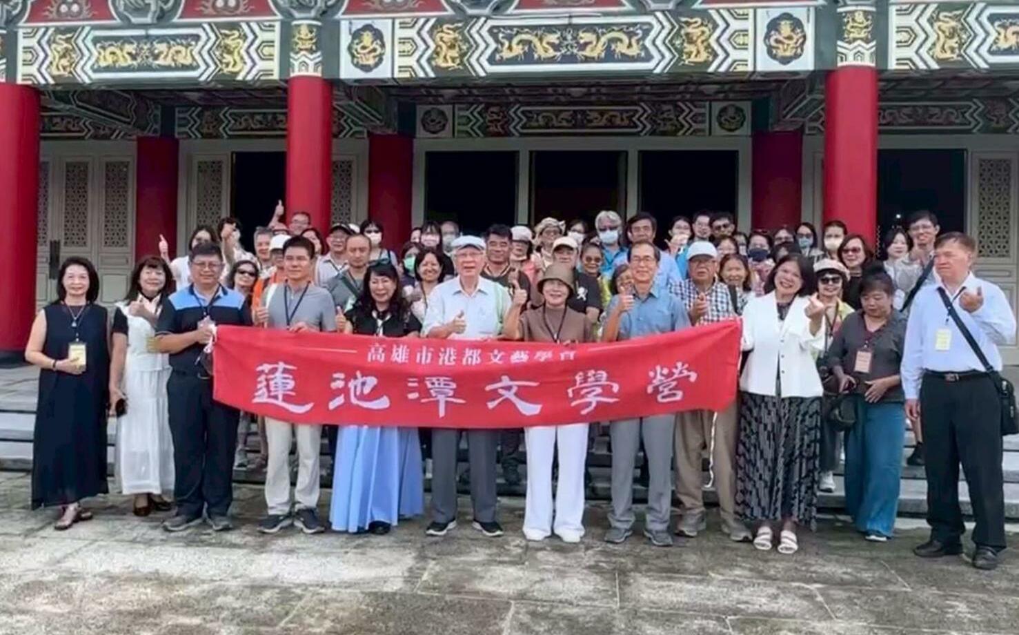 港都文藝學會首辦蓮池潭文學營 重量級作家齊聚傳承薪火