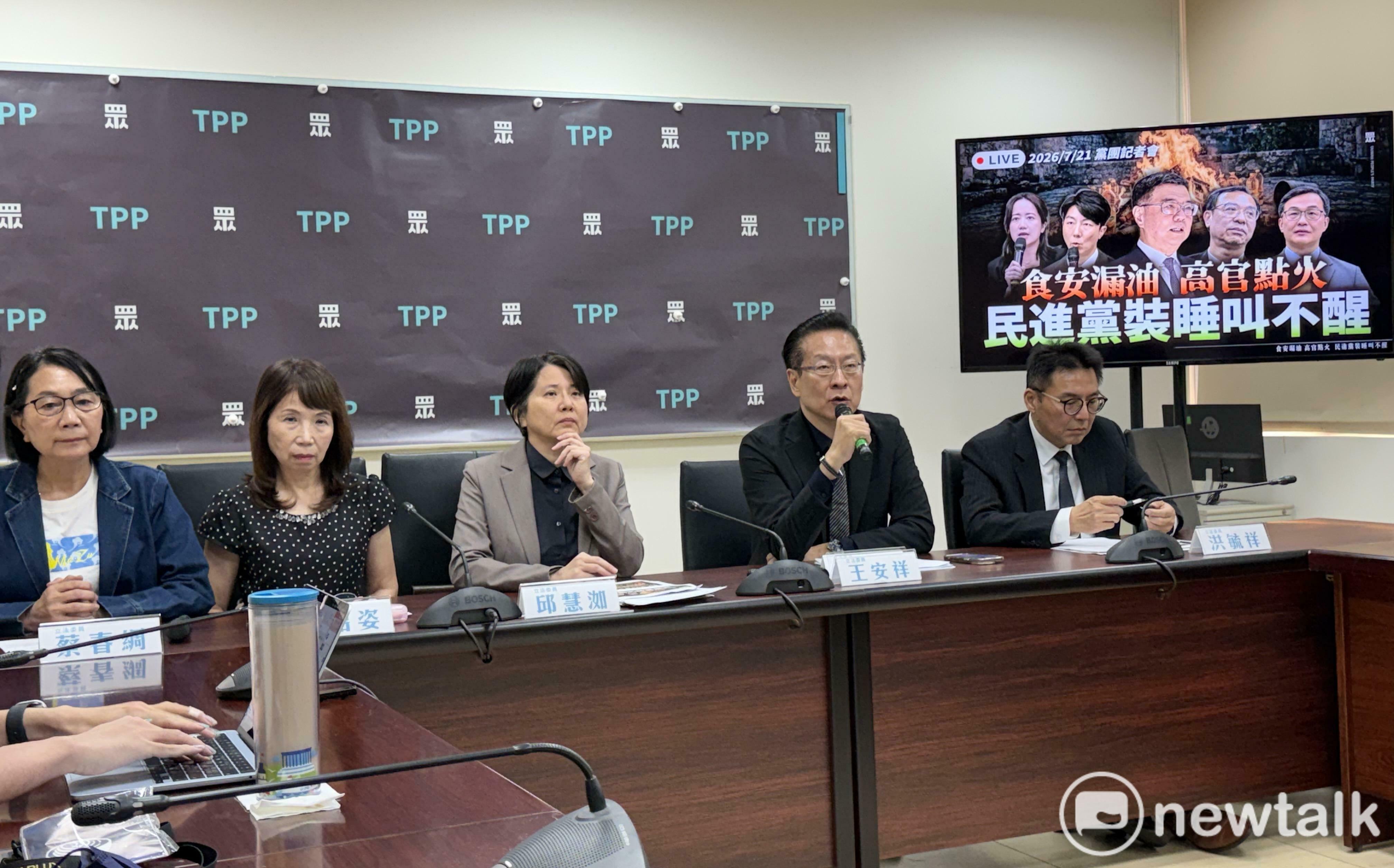 蔣萬安號召725上凱道反毒油 黃國昌將現身、柯文哲另有行程