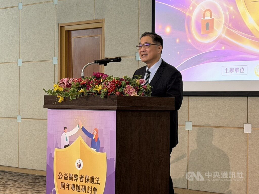 揭弊法滿週年 法務部檢討精進保護與其他權益平衡