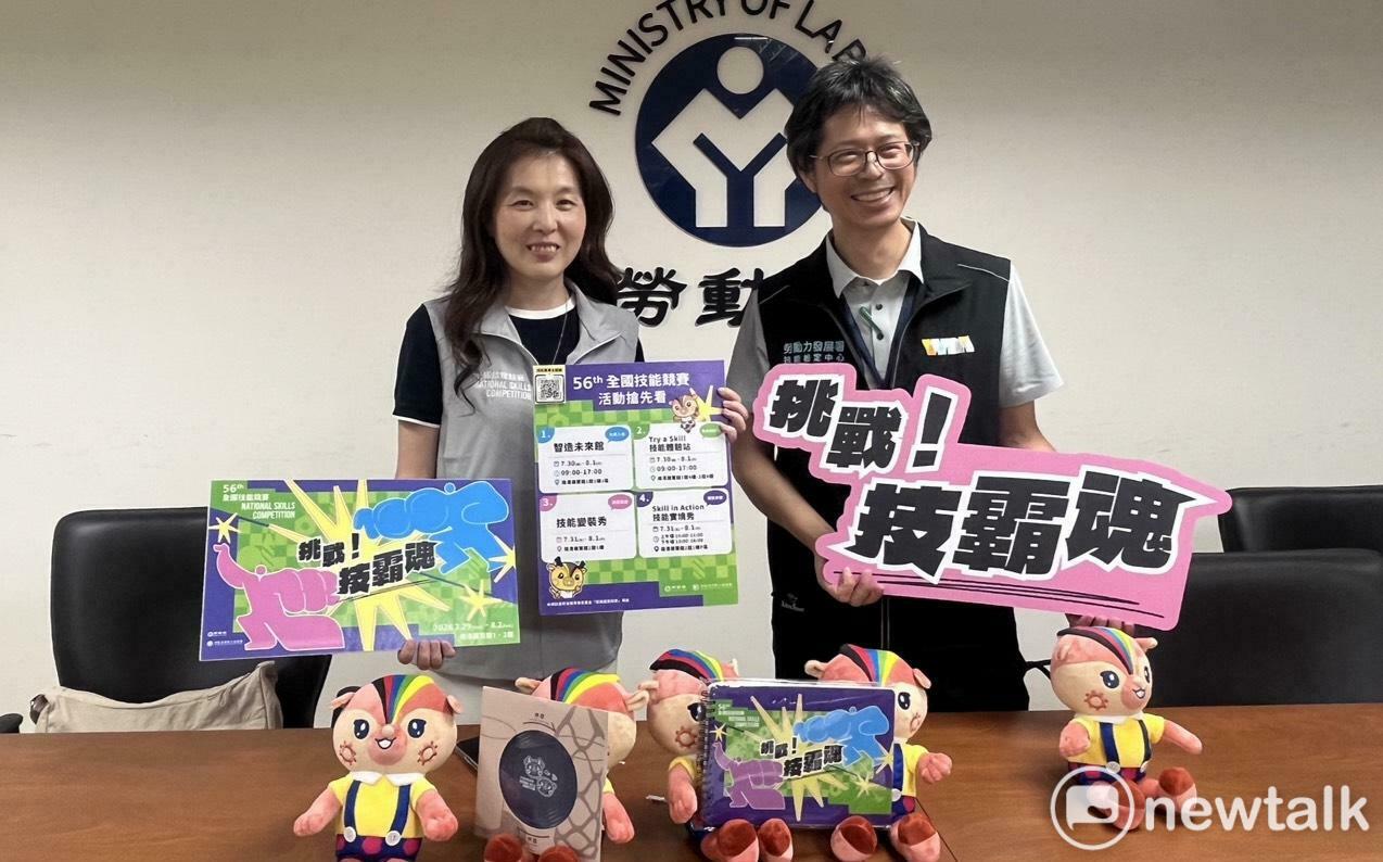 全國技能競賽「挑戰!技霸魂」周末登場 民眾可免費入場共襄盛舉