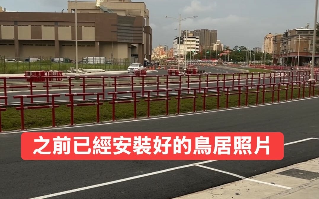 九如橋改建新工處插爆鳥居 張博洋痛批:醜到令人嘆為觀止!