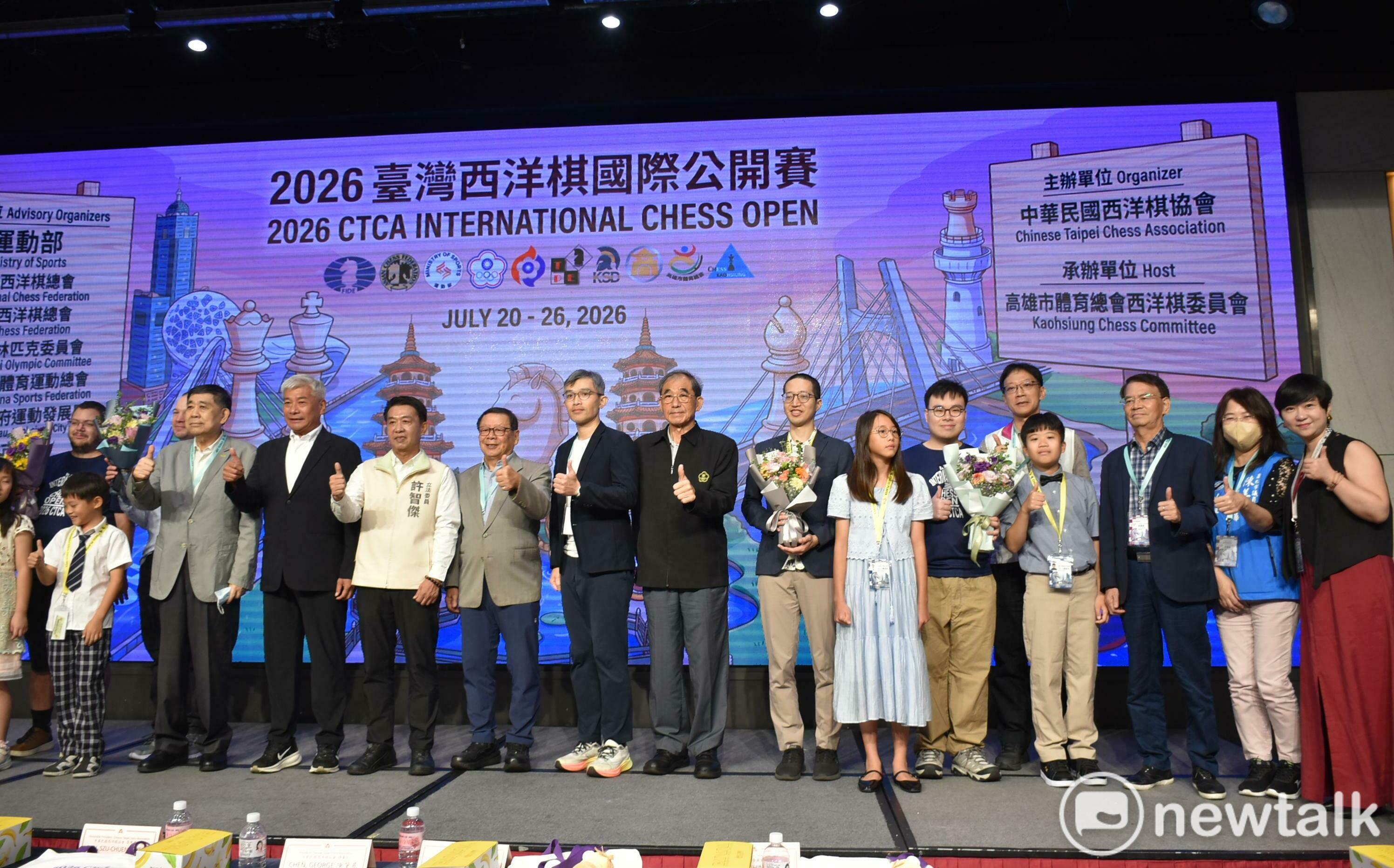 睽違7年重磅回歸高雄 台灣西洋棋國際公開賽逾200棋手同場較勁