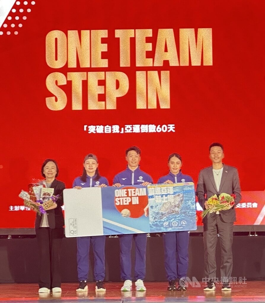 名古屋亞運新增綜合格鬥 林郁芬以4強為目標