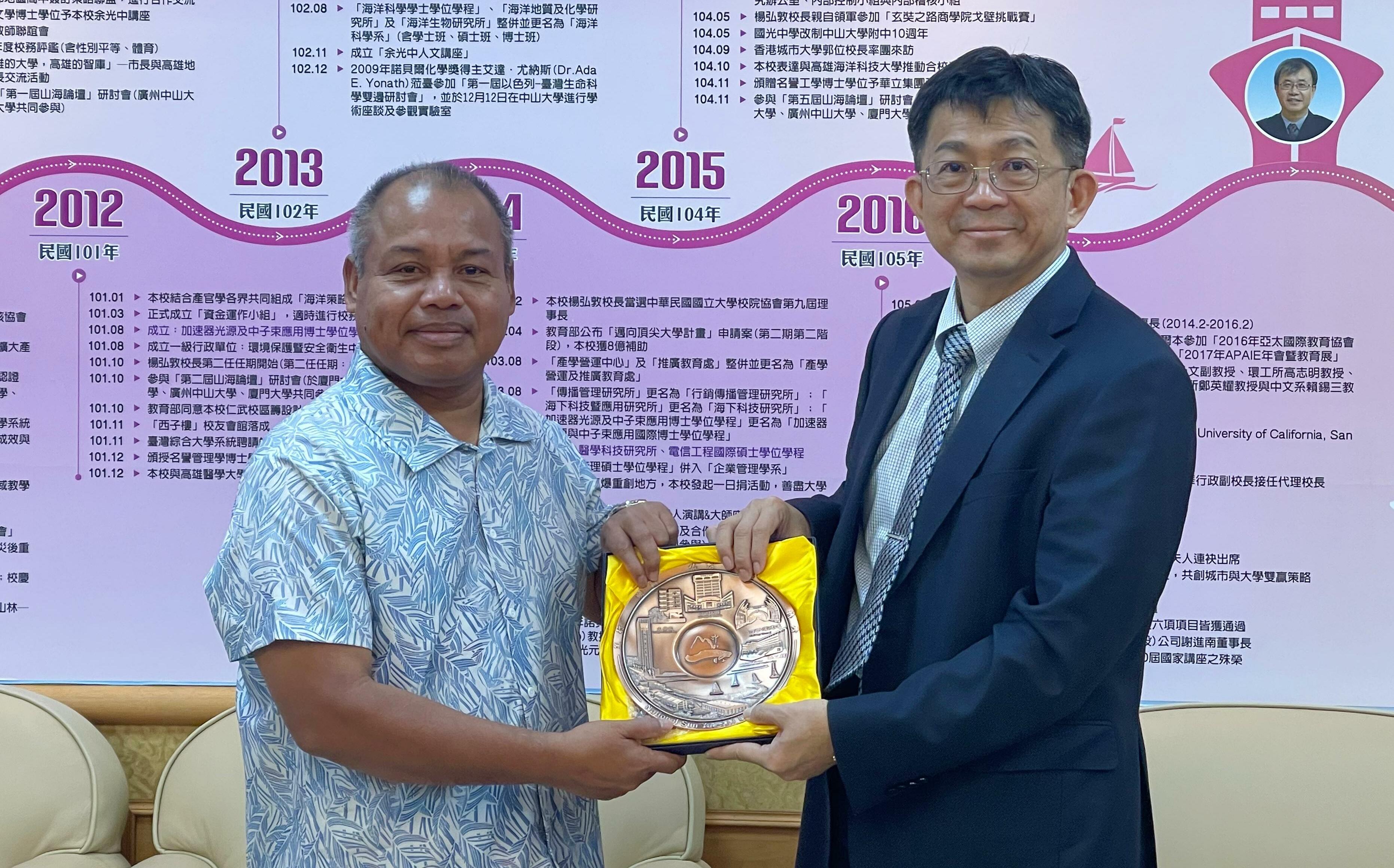 中山大學布局太平洋藍碳研究 帛琉副總統率團深化交流合作