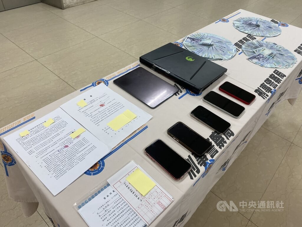 假投資詐團偽名人行騙剝兩次皮 刑事局逮20嫌