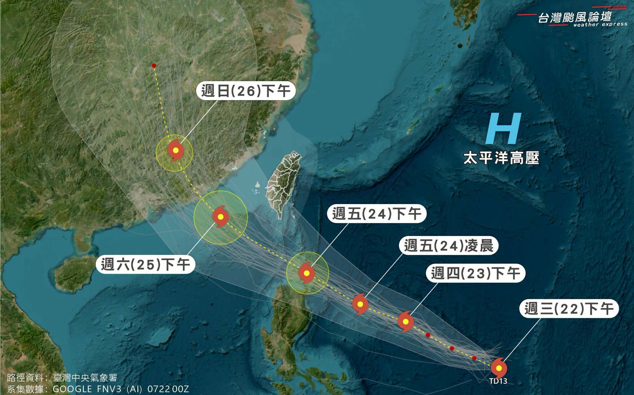 熱帶低壓生成!最快7/24升格颱風「紅霞」 5縣市慎防大雨