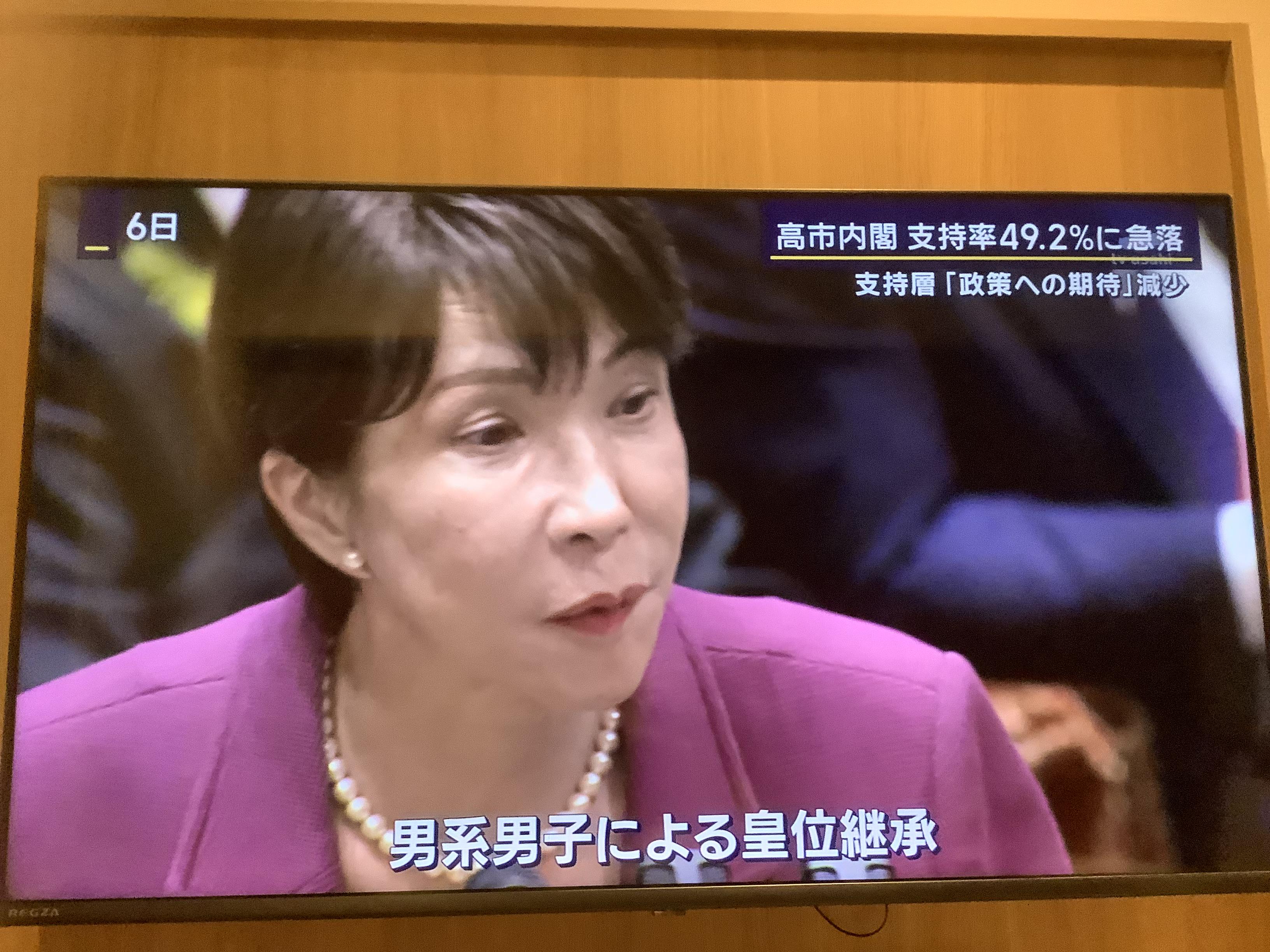  高市內閣排擠愛子當天皇而堅持男系男子才能繼承皇位，而搞出立法府總意所沒有的養子制度，是調包詐欺作法。 圖：攝自朝日電視 