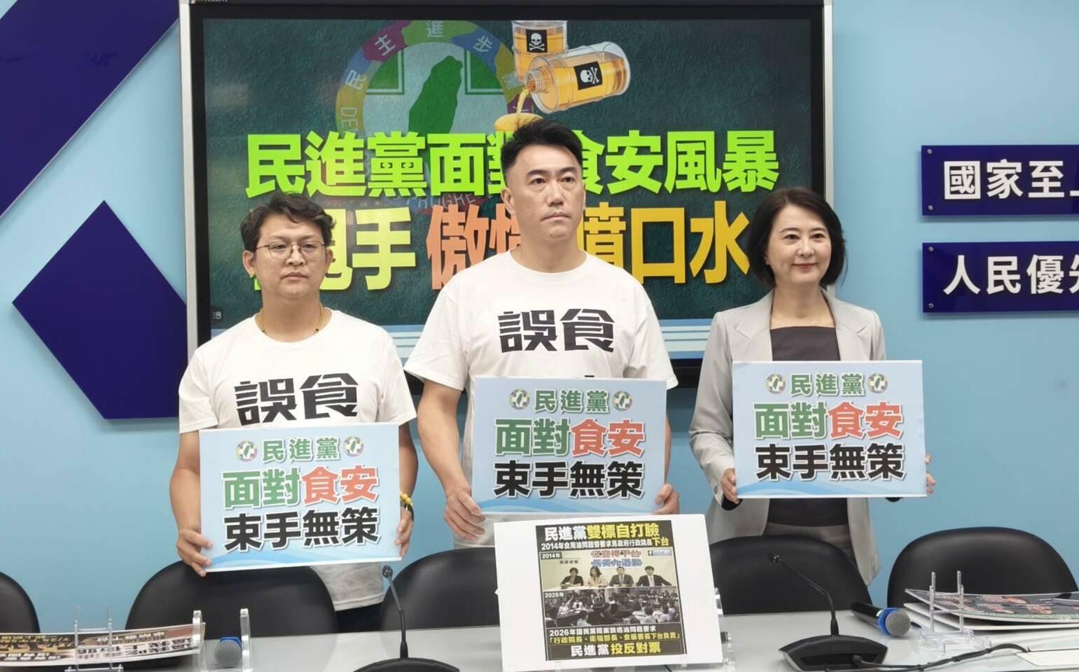 「又不是我逼你吃」成箭靶!藍轟民進黨食安風暴只會甩鍋、噴口水