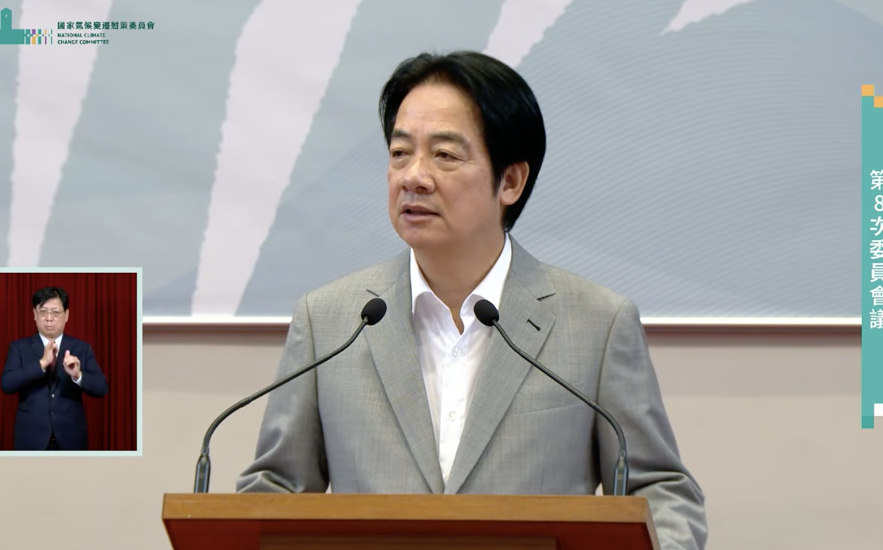 3戰略因應氣候衝擊 賴清德:已安裝508座離岸風力機、年底提國家都市林計畫