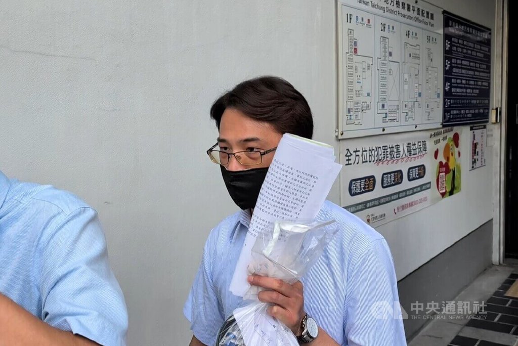 中聯油脂廠長遭檢聲押 法院認已配合調查裁定交保