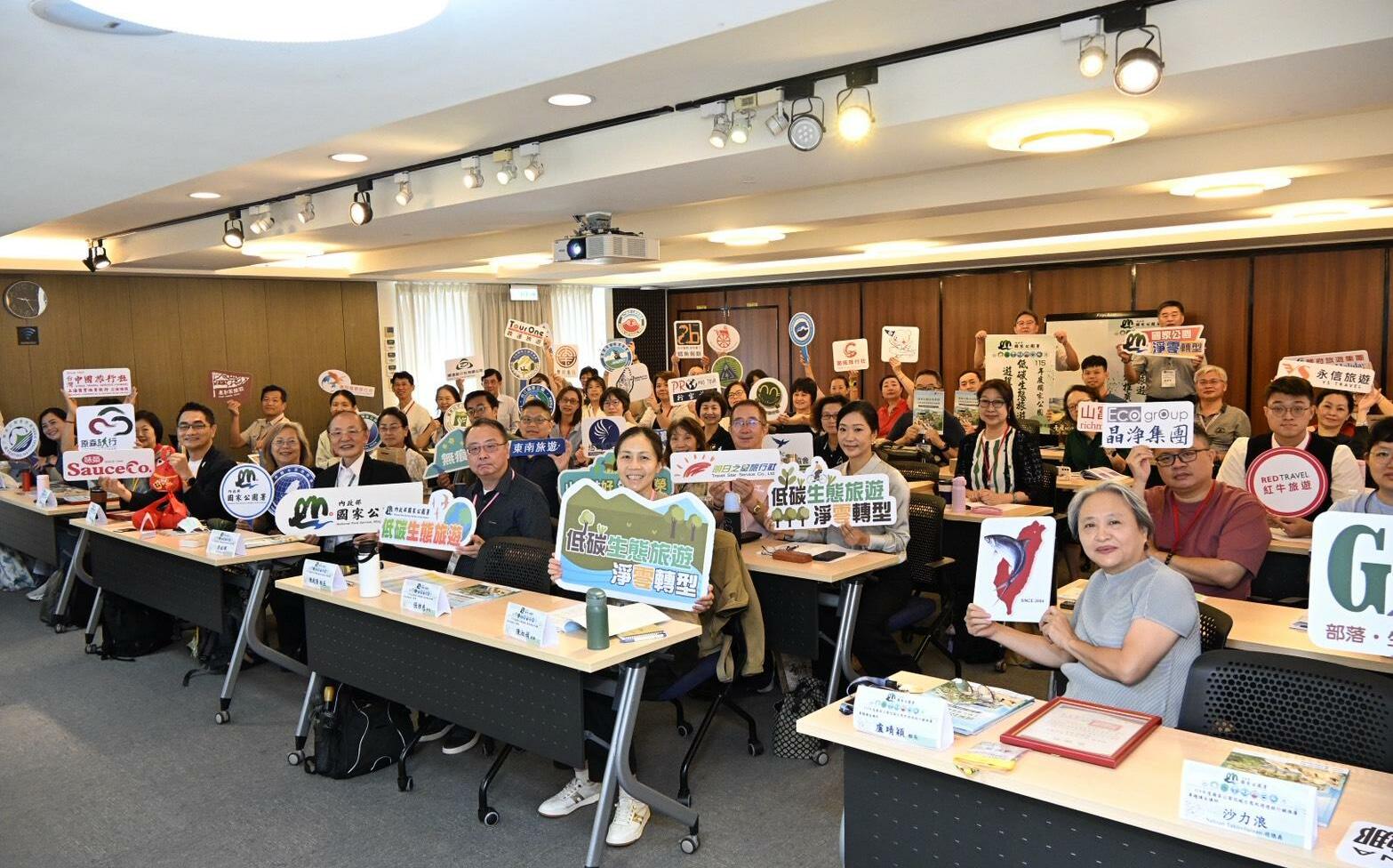 國家公園署協力旅遊業者推動低碳生態旅遊 邁向淨零永續