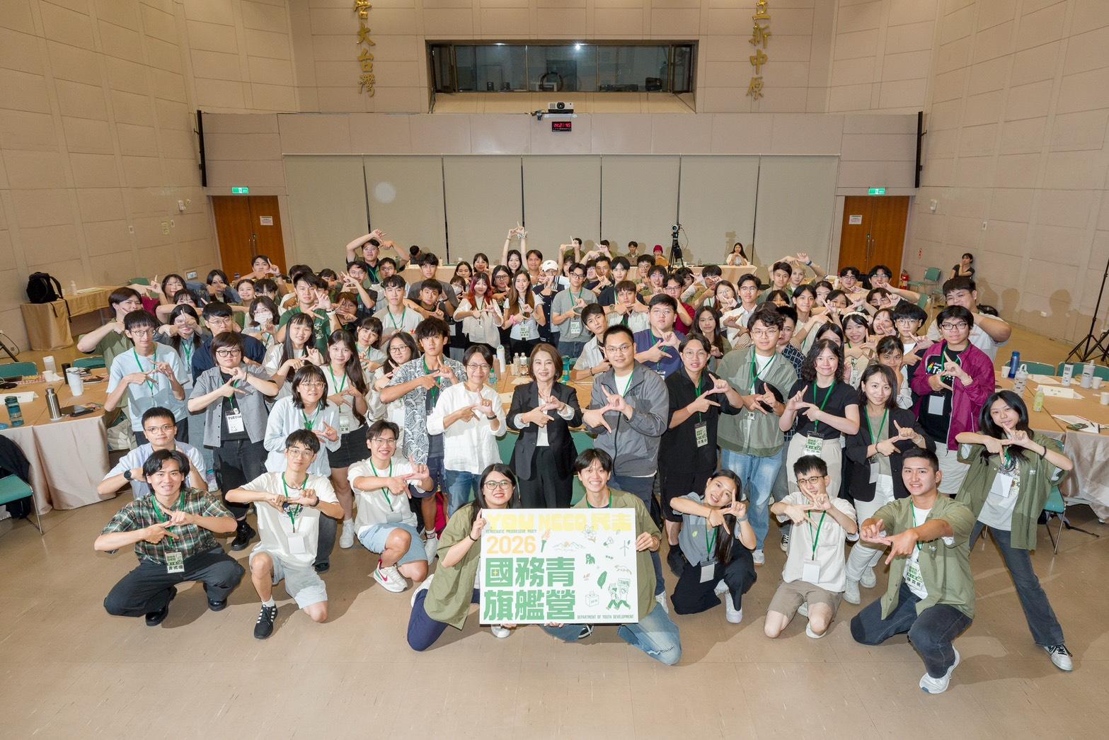  民進黨2026國務青旗艦營 圖：民進黨提供 