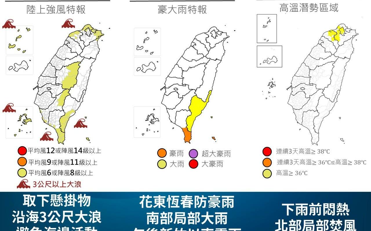紅霞颱風「吃到西南風水氣」雨勢加劇!未來一週天氣一圖看