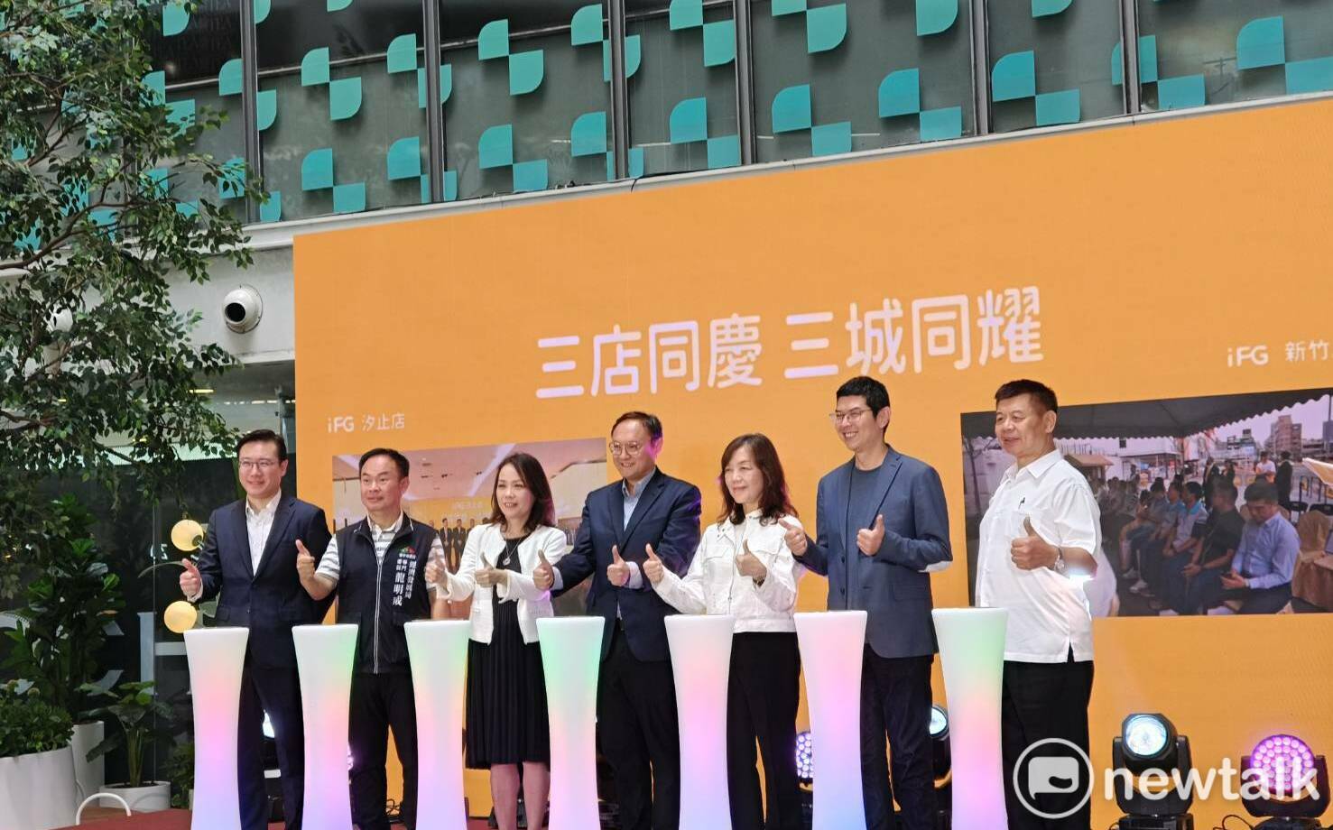 (影)iFG遠雄廣場進駐台中火車站商圈 鄭照新出席:將再創「店王」傳奇!
